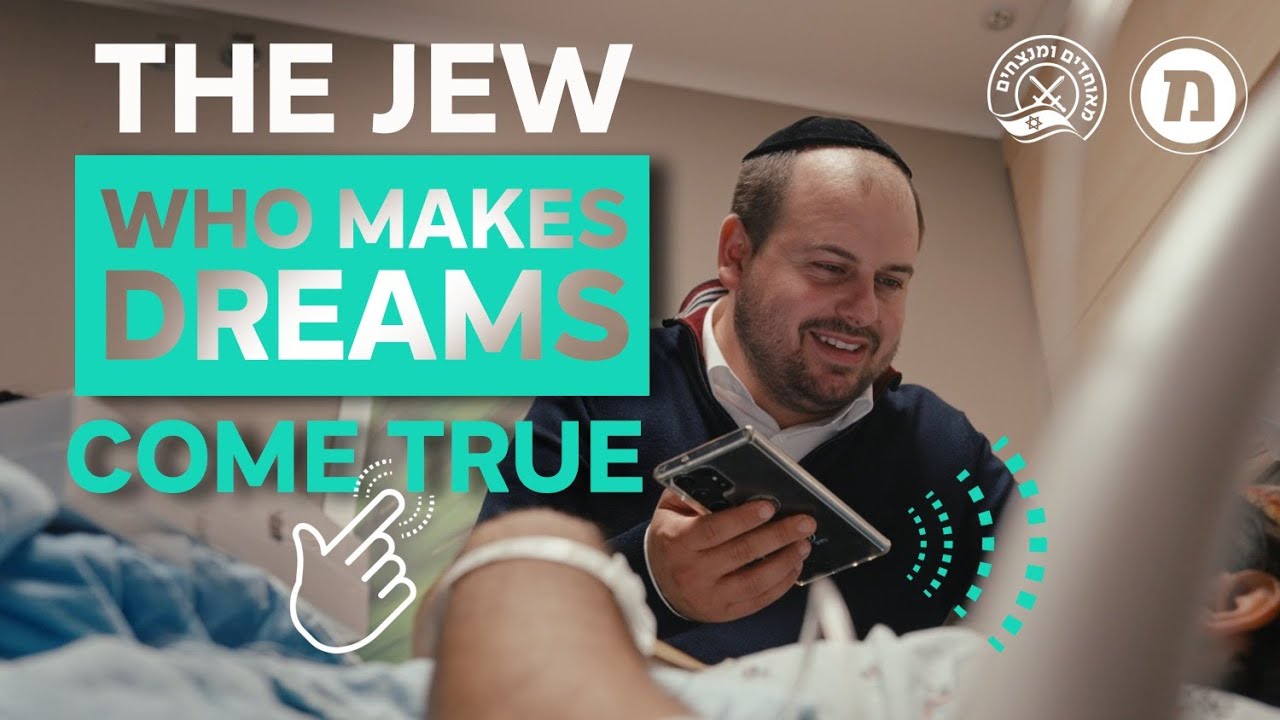 The Jew who Makes Dreams Come True