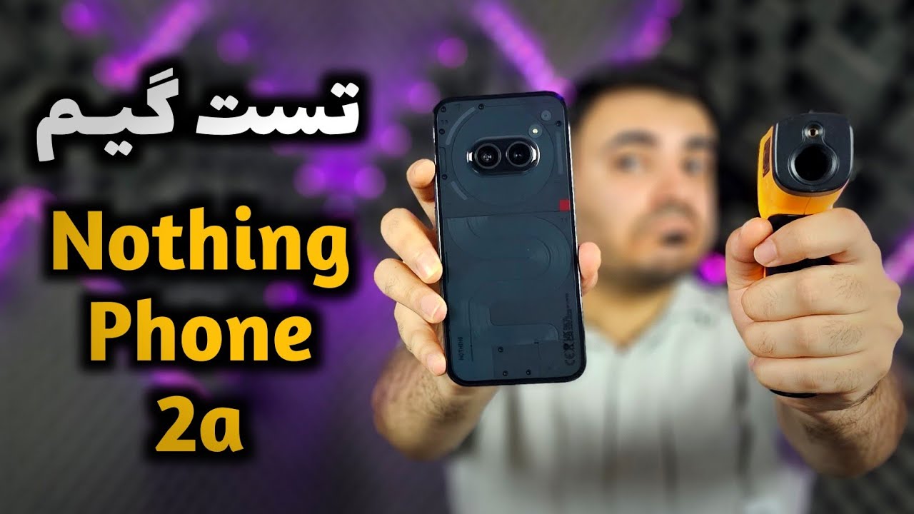 تست گیم ناتینگ‌فون ۲ای | Nothing Phone 2a Gaming Test