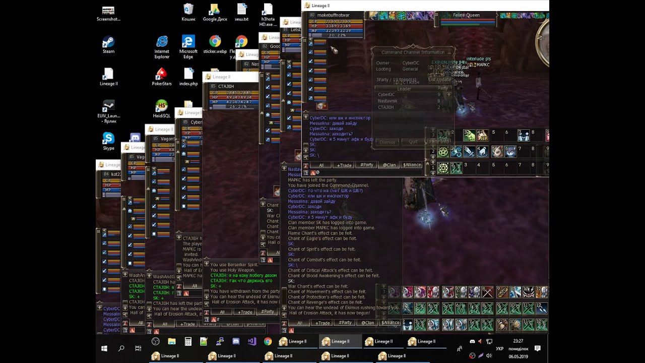 Cohemenes raid boss farm lineage 2