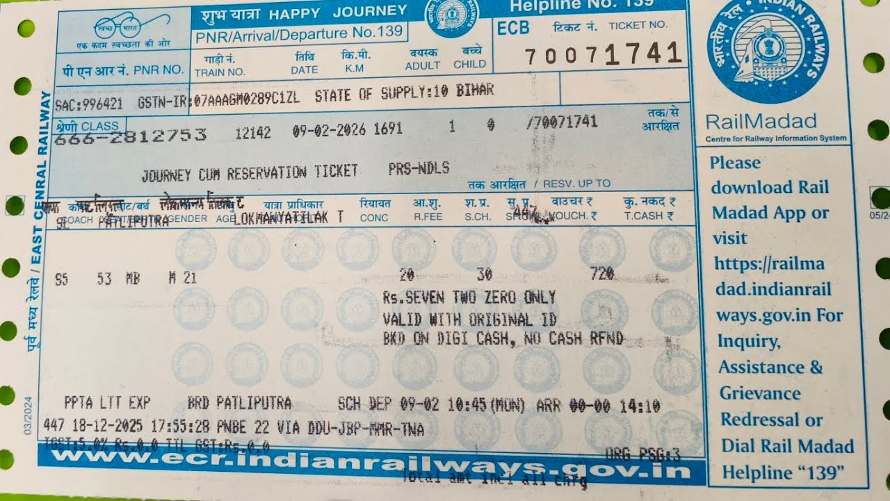 Bihar to Maharashtra