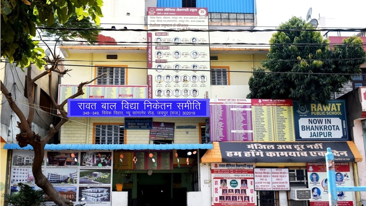 rawat 🏫 school 😁 ture 😉