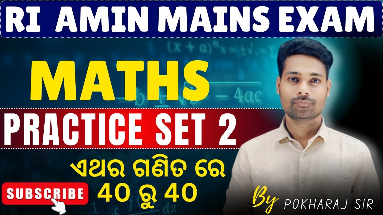Math || Top 20 Questions || RI, ARI, AMIN MAINS BATCH# CHAYANA BATCH # RI MAINS BATCH II RI STRATEGY