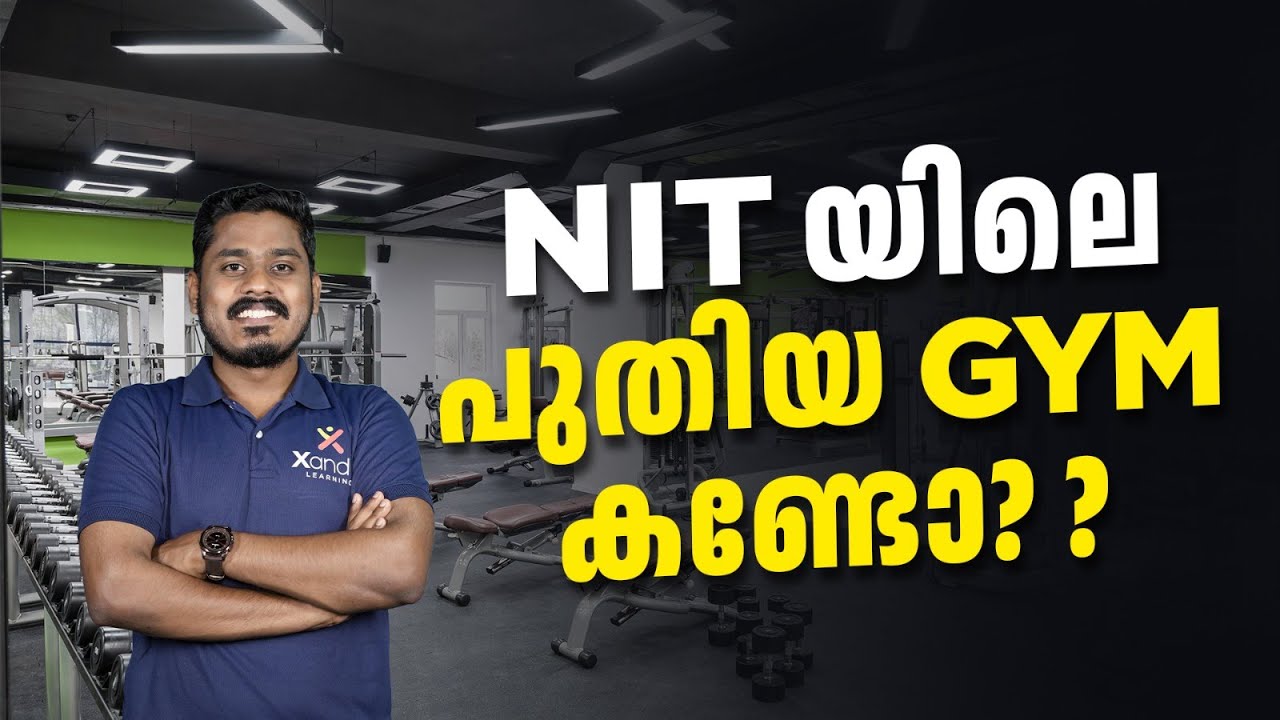 😱NIT യിലെ gym കണ്ടാൽ നിങ്ങൾ ഞെട്ടും!!  | NIT Calicut #nitcalicut #collegelife #campuslife slife