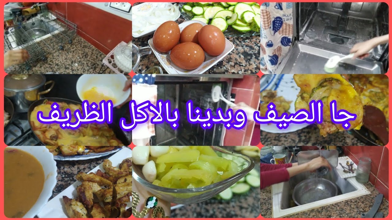 حايرة وش طيبي أيا نقلك فكرة ليوم درت تحميمة عرس للة مولاتي هههههه