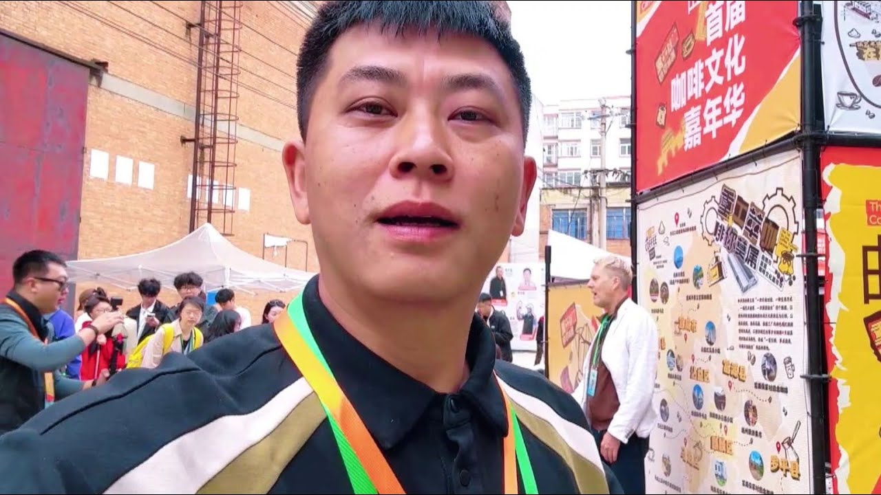 农村小伙来到曲靖，参加首届咖啡文化节，现场太热闹了