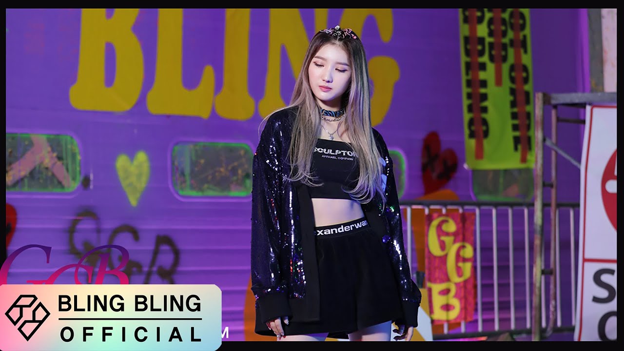 블링블링(Bling Bling) 'G.G.B' MV 최지은 직캠 (CHOI-JIEUN FOCUS)