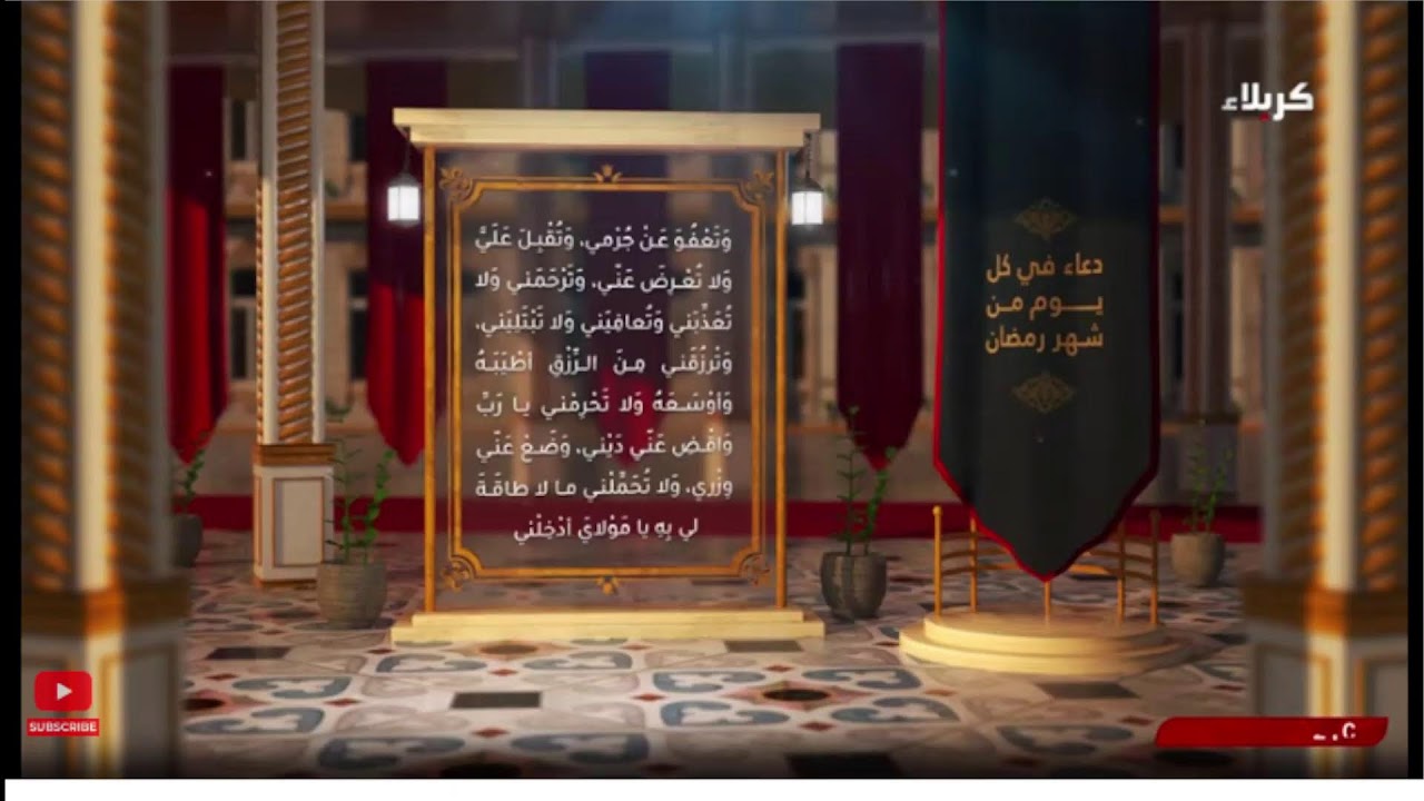 بث مباشر من قِبل قسم الشؤون الدينية