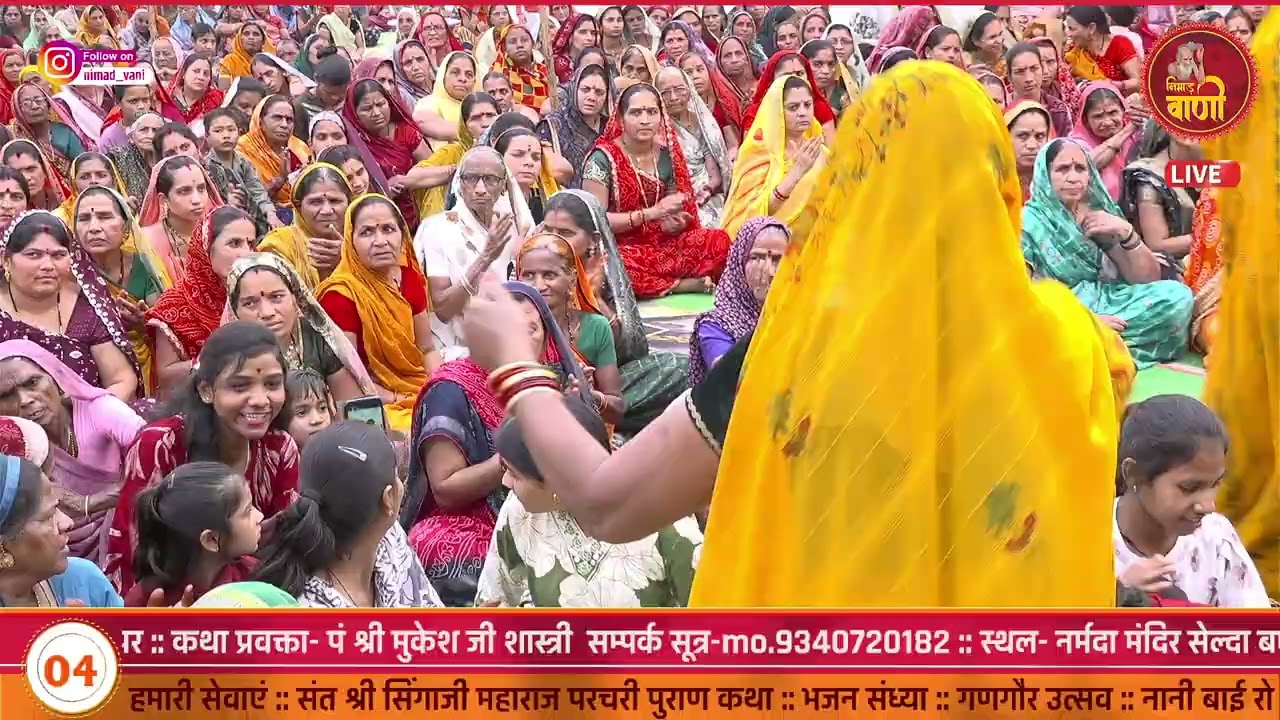 SINGAJI BHAJAN | गवलई समाज म दुई मूर्ति न जनमी एक छे भिलट देव दूजो सिंगाजी धर्मी | MUKESH JI SHASTRI