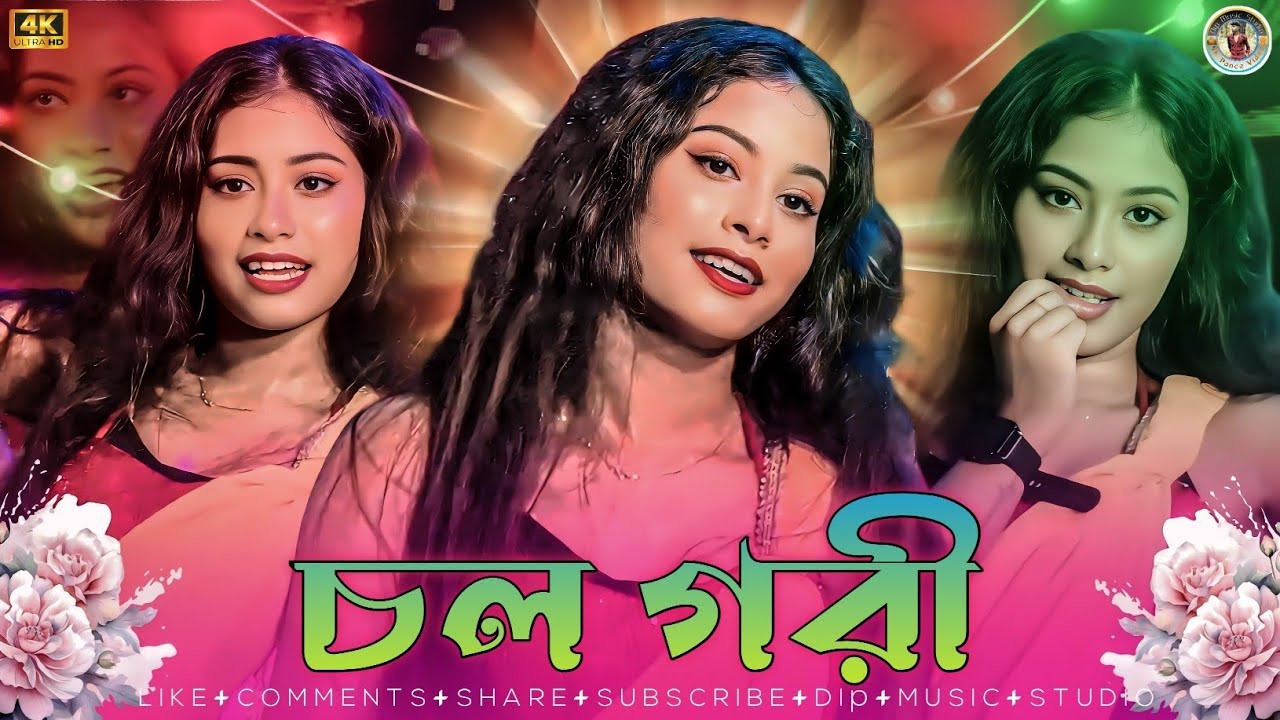 Chal Gori Le Jabo Toke Mor Gaon |💥| Bengali Dance | Hungama | Bengali song | Hot Dance | 4k Dance 💃🎶