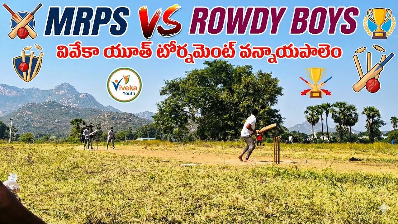 Juniors MRPS VS ROWDY BOYS  | Viveka Youth Sankranti Cricket Tournament 2026 🏏 | Full Match |