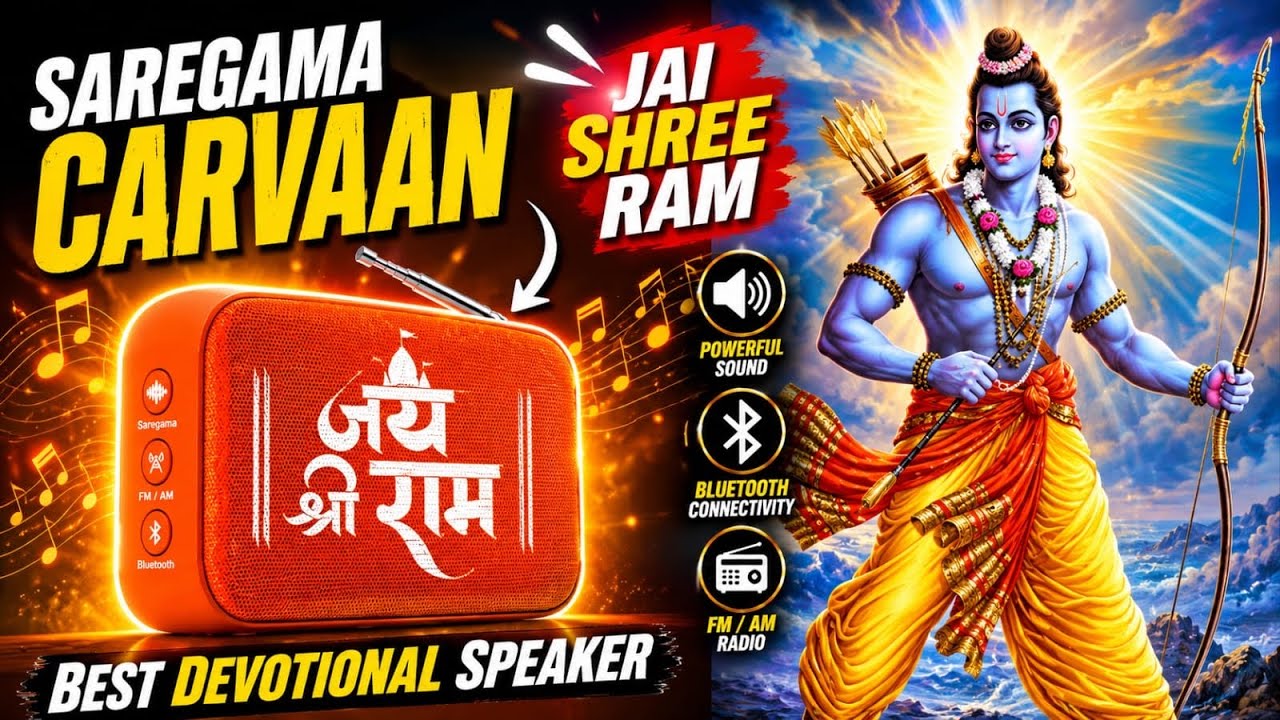 Saregama Carvaan Mini Jai shree Ram/Best sound/Pre Loaded Bhajans