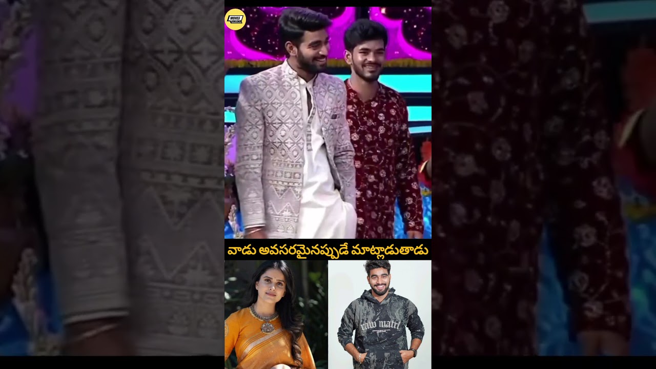 Thanuja kalyan Star maa Sankranthi event 🥰💖