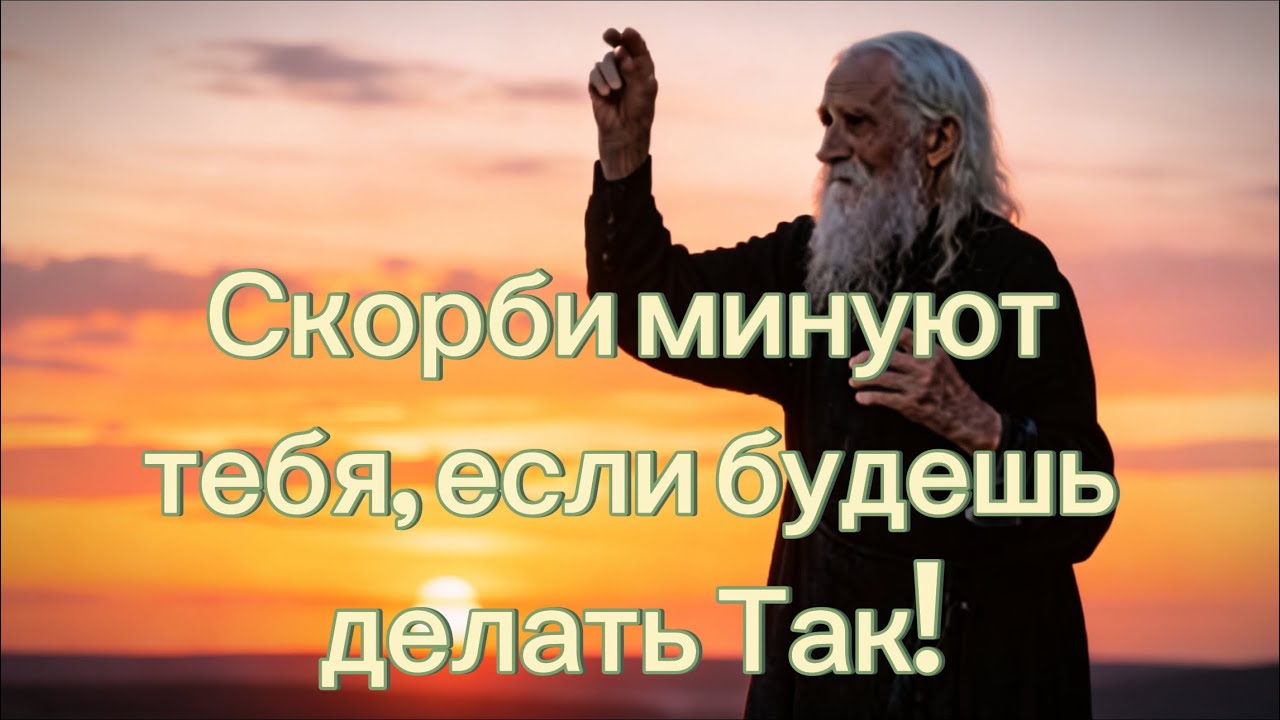 Вот кто Ваш главный духовник ЭТО — Евангелие! Вся правда от Николая Гурьянова