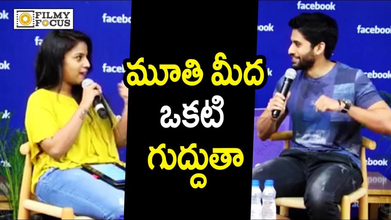 Naga Chaitanya Gets Angry on Mahathalli || Naga Chaitanya Latest Interview - Filmyfocus.com