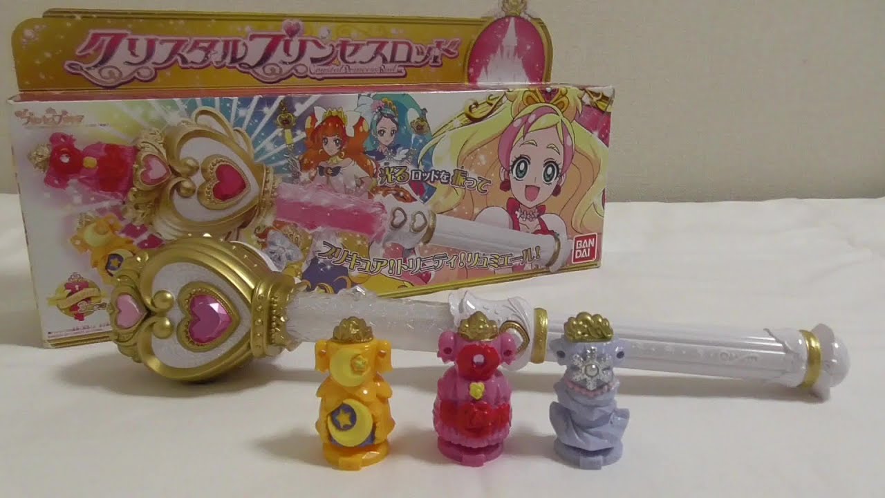 発光＆音声が素晴らしい！クリスタルプリンセスロッド