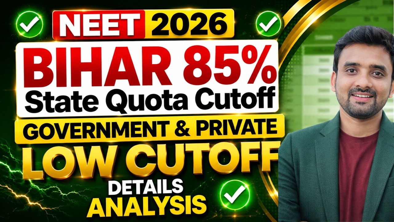 NEET 2026 🔥| Bihar State Quota Cutoff For Government and Private | Bihar MBBS Category-wise Cutoff |