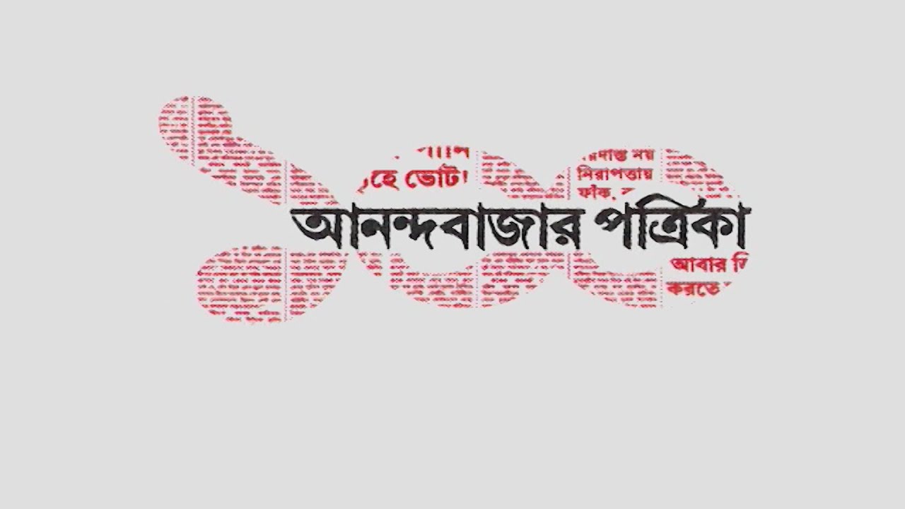 ABP Centenary: ABP Group के 100 साल बेमिसाल | Amartya Sen | Atideb Sarkar