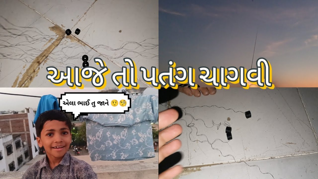 Aaje to soi dora na dora thi patang chagavi 🧐✨😅