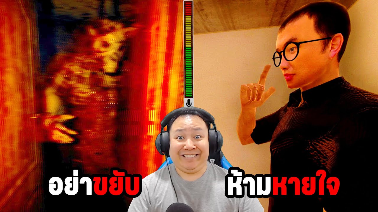อย่าปริปาก ห้ามจ้องมอง หยุดหายใจ | Tales Beyond The Tomb - Route 86 [ตำนานถนนสาย 86]