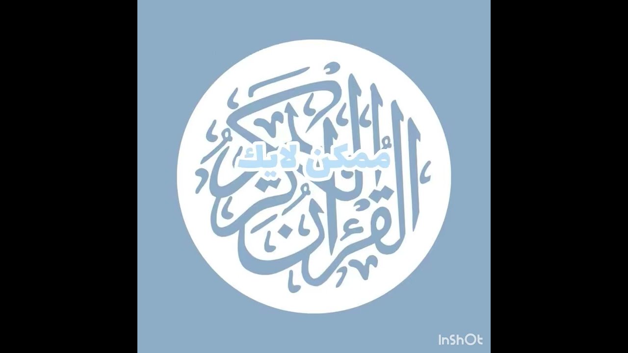 تجهيزات جوالي لا رمضان✨🌙