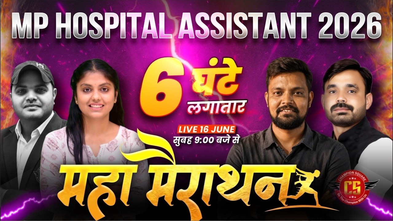 MP HOSPITAL ASSISTANT 2026 |🔥Maha Marathon | 6 Hours Non-Stop Exam Oriented MCQs | Complete Revision