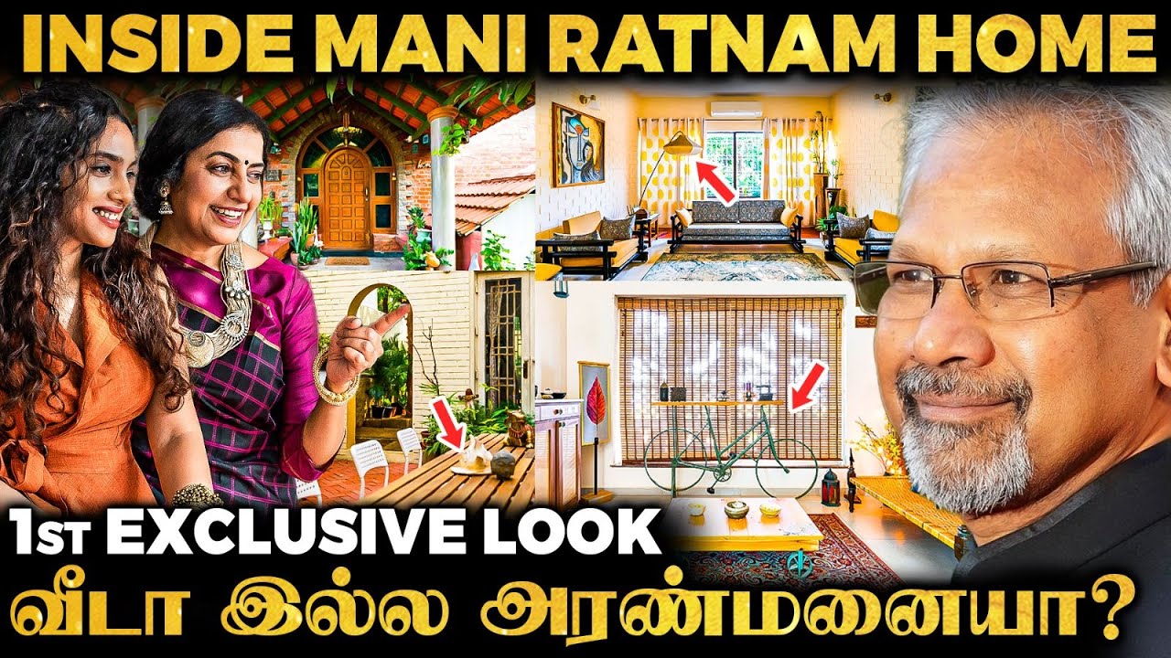 Mani Ratnam Home Tour 🏚️ Suhasini-க்கு இப்படி ஒரு Romantic Surprise-ஆ ❤️ காதல் நாயகன்னா சும்மாவா...