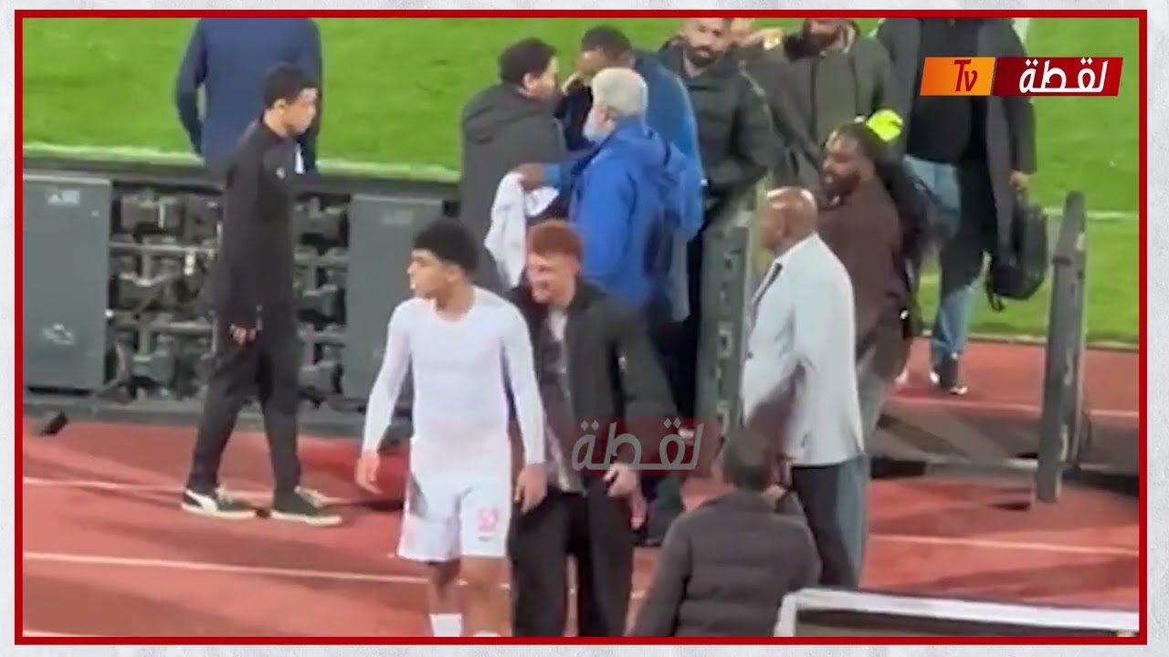 رد فعل جمهور الزمالك بعد انتهاء مباراة زد و خروج اللاعيبة و موقف طريف من خوان بيزيرا