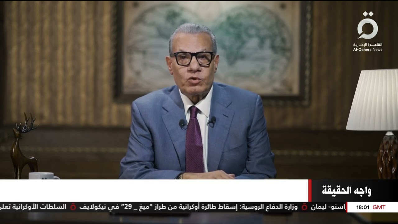 من الذي يصنع القرار في الولايات المتحدة الأمريكية؟| واجه الحقيقة