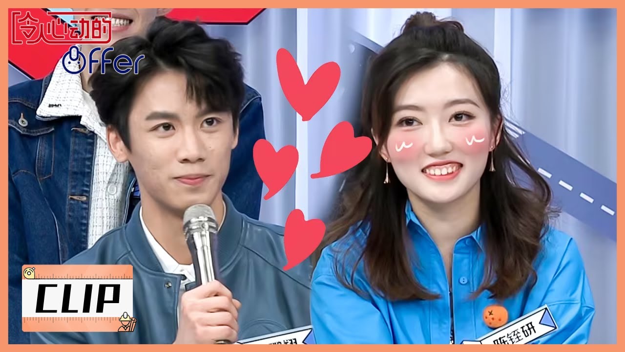 offer4林鹏翔陈铚研官宣恋爱！太好嗑了💕李雪琴在线吃瓜：扯证了吗？|《令人心动的offer S4 An Exciting Offer》