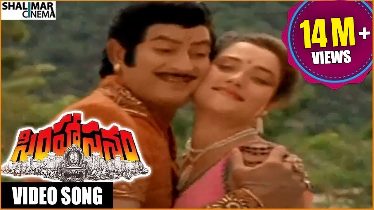 Simhasanam Telugu Movie || Vahavaa Nee Yavvanam Video Song || Krishna, Jayaprada || Shalimarcinema