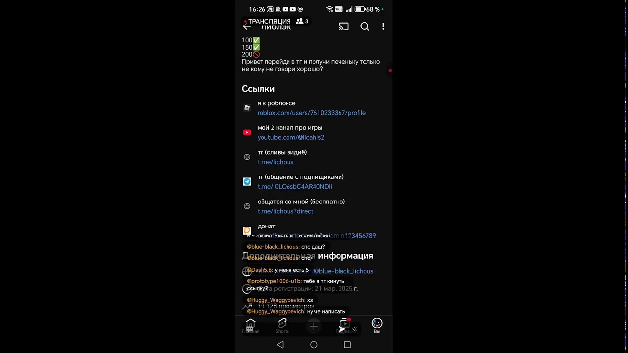 стрим по poppy play time 2
