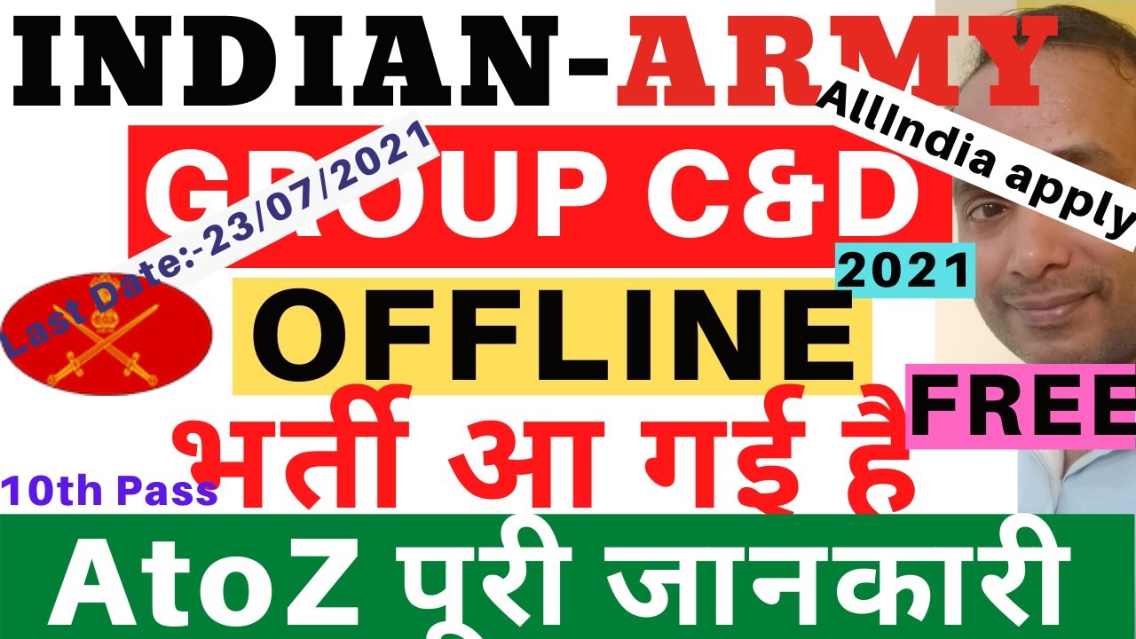 Indian Army Group C & D Recruitment 2021 | Indian army HQ MG & G Area ST Branch Recruitment 2021