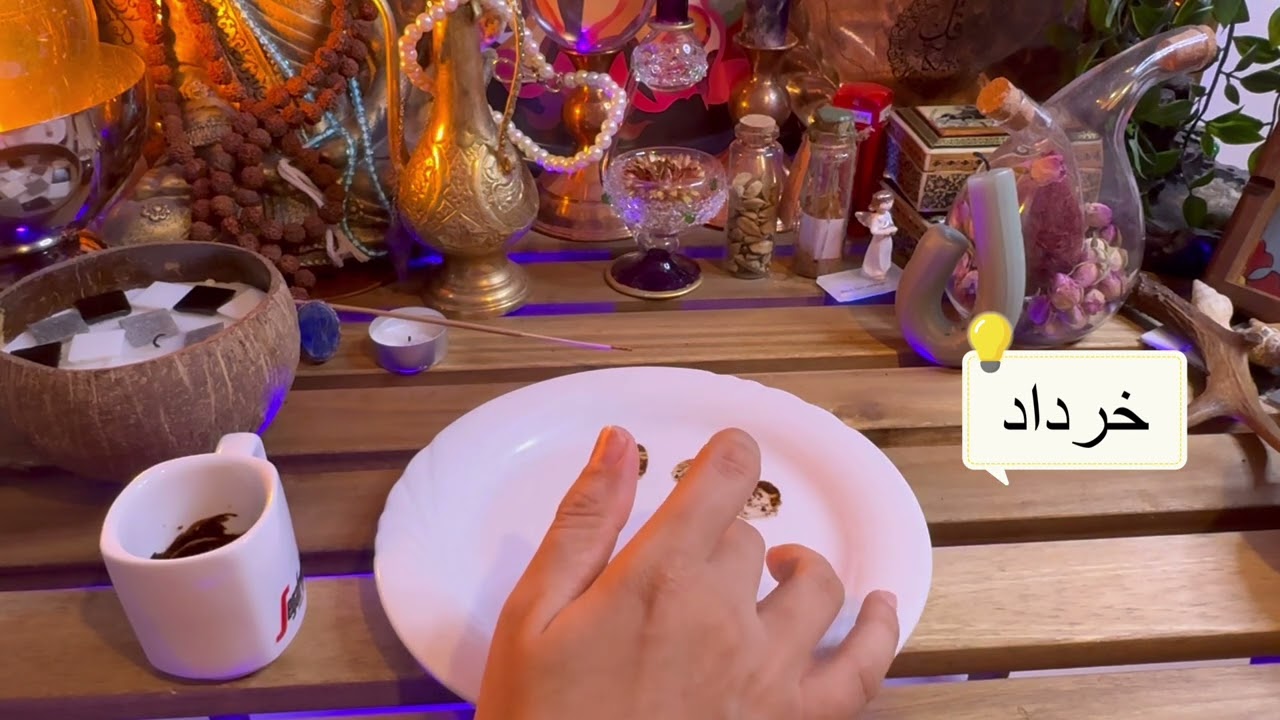 فال روزانه ۲۶ مهر 17 اکتبر 🔮🪬نیت کنید 💯