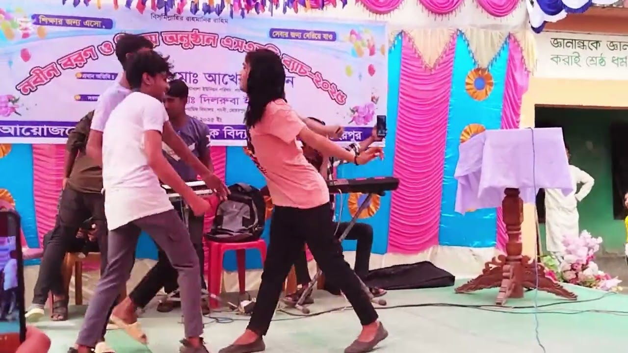 গাঁড়াডোব মাধ্যমিক বিদ্যালয় নবীন বরন নাচ সেই নয়ন ভাইয়ের নাচ