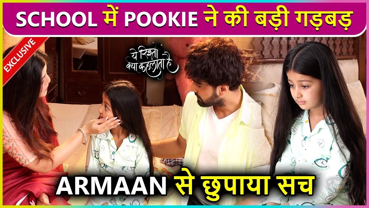 Pookie Nahi Jayegi School, Armaan-Geetanjali Ko Hua Shak | Yeh Rishta Kya Kehlata Hai Full Episode