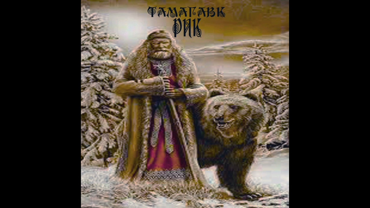 Тамагавк - Опади