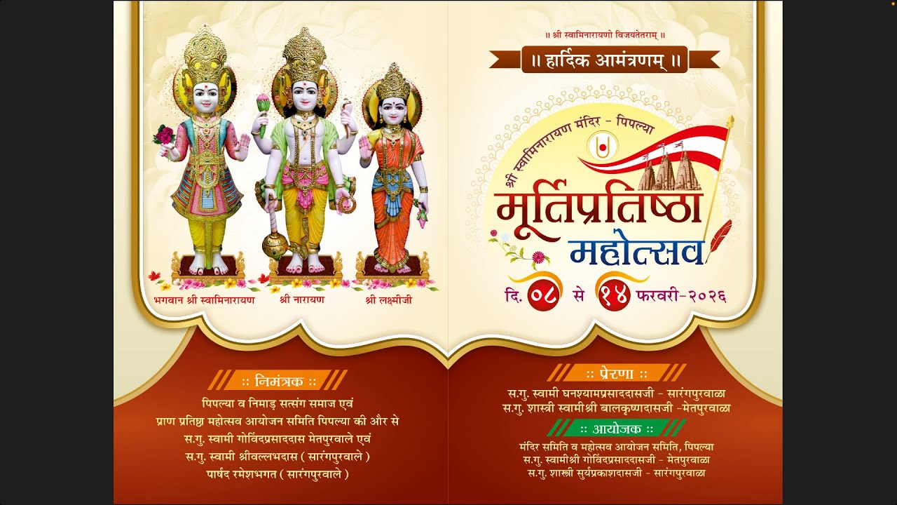 🔴LIVE : Murtipratistha Mahotsav - Pipliya