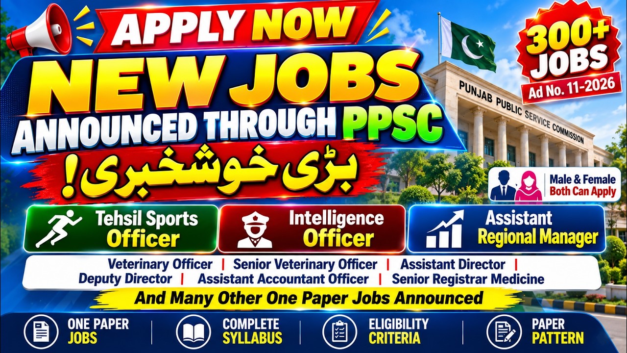 PPSC One Paper Jobs Announced | Online Apply Process | Best Books & PDF Notes, Last Date to Apply