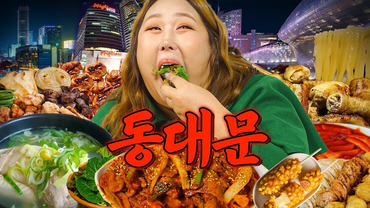 동대문 토박이 업자들이 숨겨놓은 노포 찐맛집 대방출.. 혼자 10인분 순삭해버렸습니다.. | 또간집 EP.70