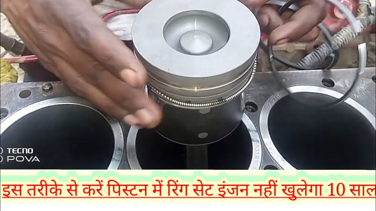Mahindra tractor पिस्टन रिंग सेट कैसे करें/piston ring setting