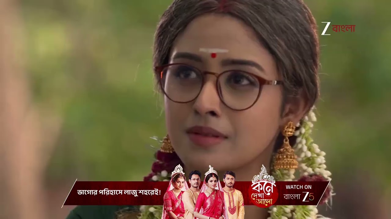 Parineeta | নিজের মেয়েকে চিনতে পারলো গায়ত্রী ?