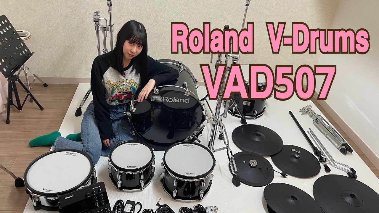 Roland VAD507 を組み立てたよ👍🏽✨　【電子ドラム】