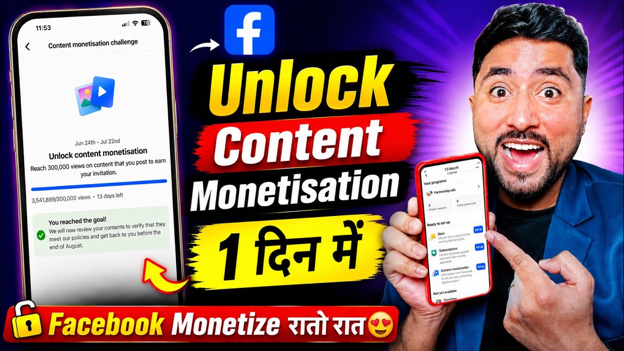 Facebook Monetize Kaise Kare | Facebook Monetization Setup | Unlock Content Monetisation 