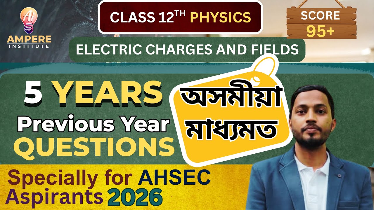⚡ Class 12 Physics | Electric Charges & Fields | 5 Years PYQs | AHSEC 2026 📘 #Class12Physics