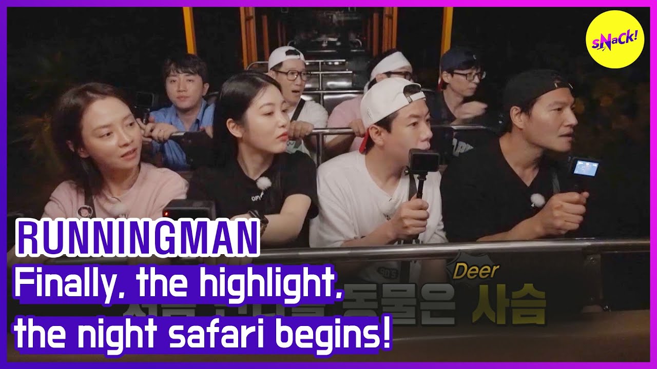 [RUNNINGMAN] Наконец самое интересное: начинается ночное сафари! (АНГЛИЙСКИЕ СУБТИТРЫ)