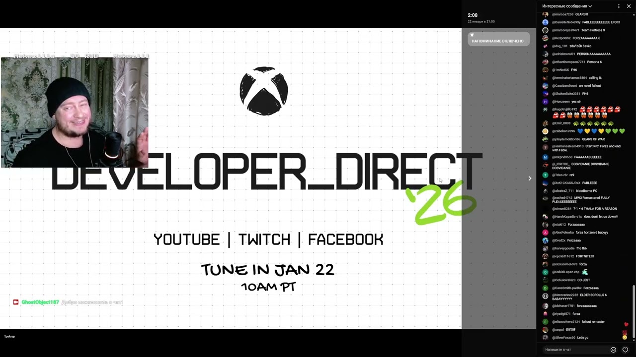 Смотрим Xbox Developer_Direct 2026