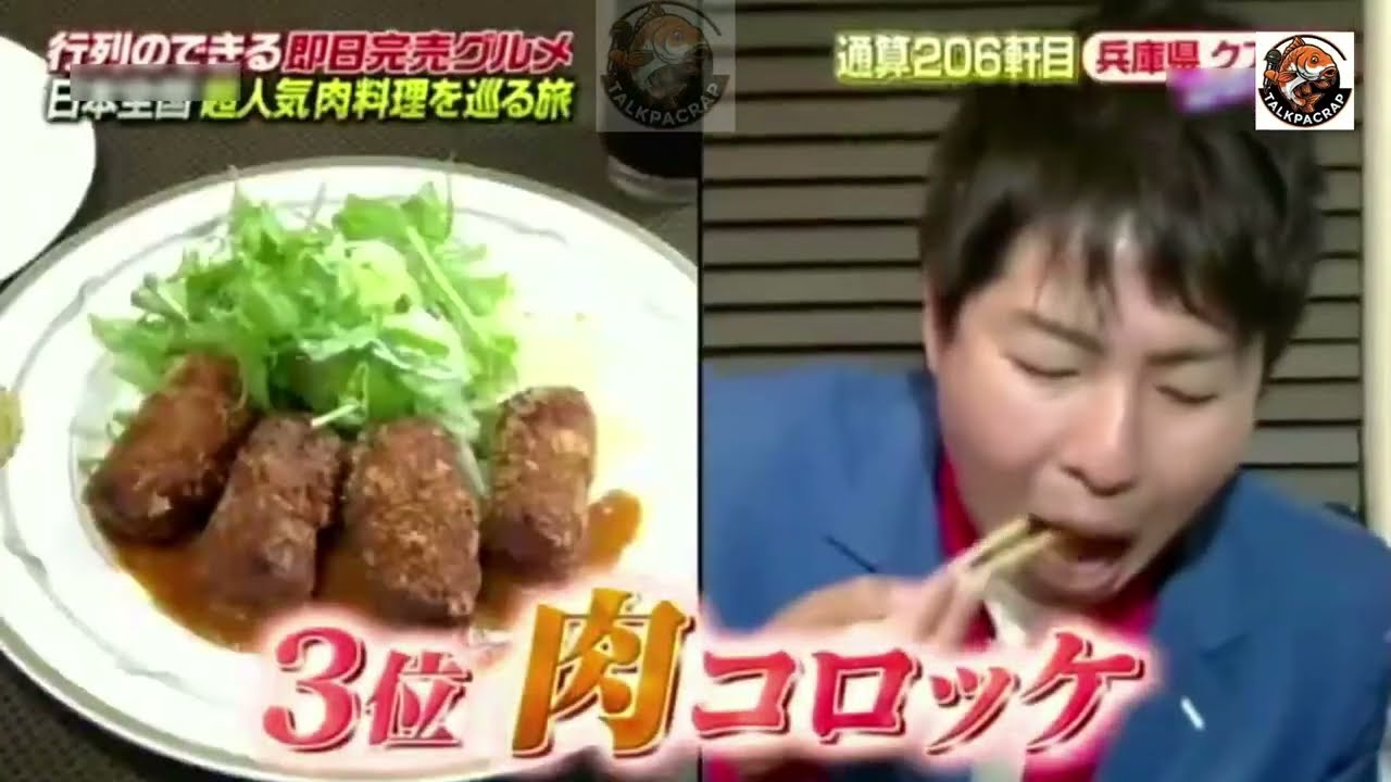 โกโกริโกะ ตอนเมนูเนื้อราคาถูกแสนอร่อย