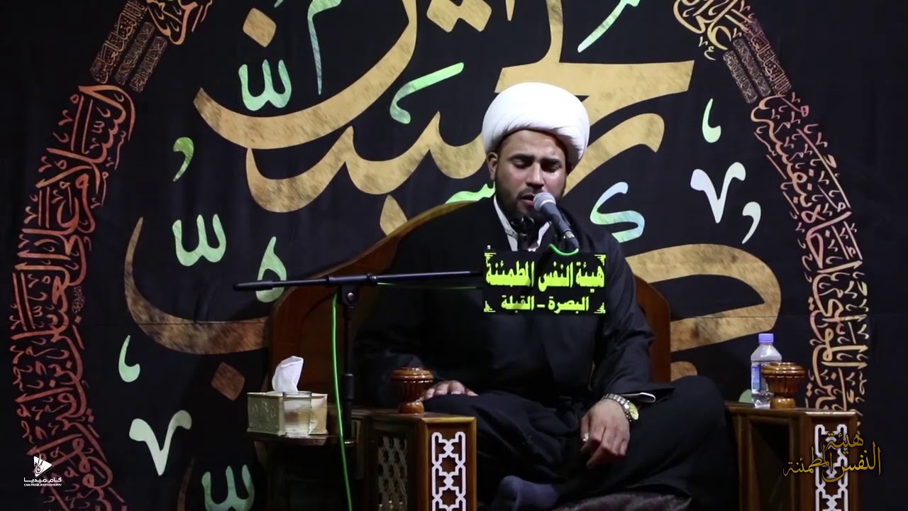 الشيخ جمال الگطراني شاءالله ان يراهن سبايا مجالس هيئة النفس المطمئنة