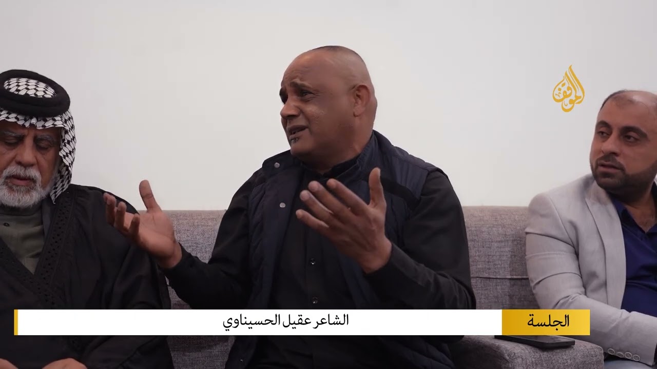 الشاعر عقيل الحسيناوي - برنامج الجلسة - منتدى الشفاه الذابلات سوق الشيوخفضائية الموقف