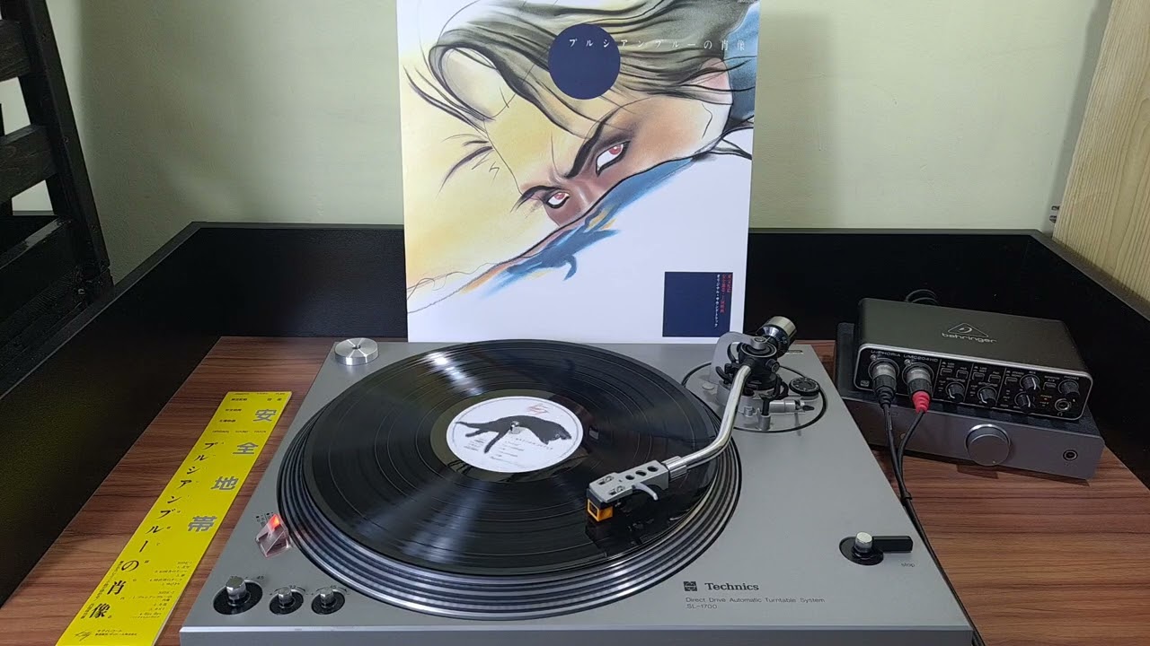安全地帯 (Anzen Chitai) - 旧校舎のテーマ (Theme for The Old School) [1986]